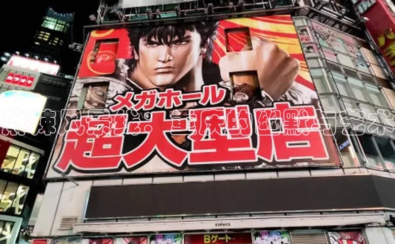 麻辣风景线：重庆的幽默与艺术