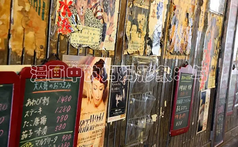 漫画中的妈妈形象：与