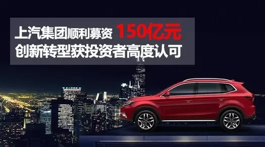 自主品牌大涨89.2% ，机构疯抢Z6·尊龙凯时百亿增发