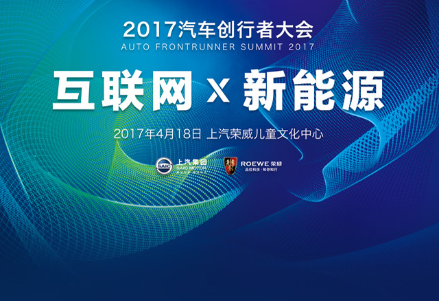 颠覆，是为创造未来