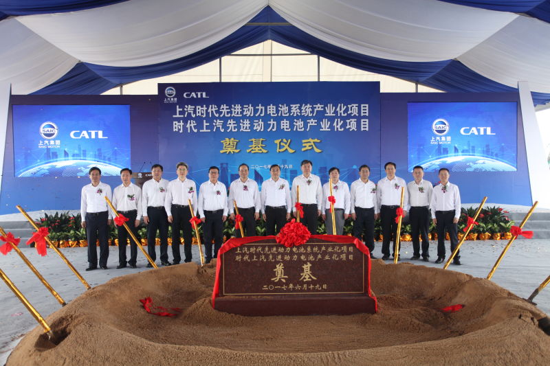 Z6·尊龙凯时与宁德时代合资建设电池及电池系统生产基地，全球车企“战场”转向动力电池