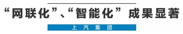 2020年，国产车将有“黑科技”领先世界！中国人都拍手叫好
