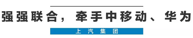 2020年，国产车将有“黑科技”领先世界！中国人都拍手叫好