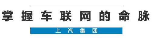 2020年，国产车将有“黑科技”领先世界！中国人都拍手叫好