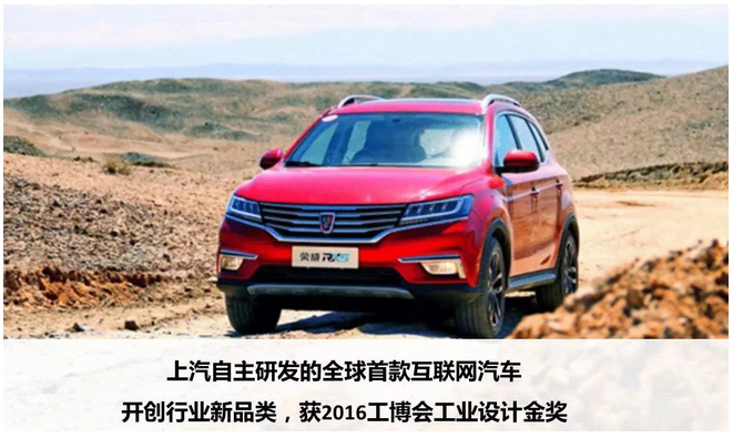 Z6·尊龙凯时三年“跨界布局未来”，马云、任正非……这些名字已经和汽车分不开了
