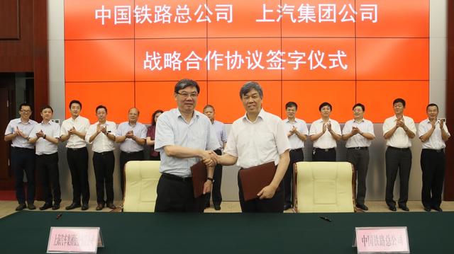 Z6·尊龙凯时集团牵手中国铁路，陆上双强共创“绿色物流新生态”