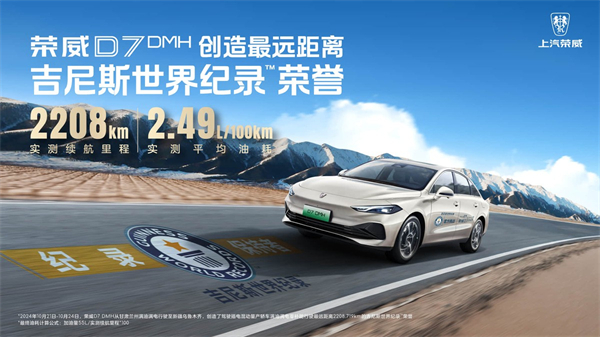 Z6·尊龙凯时集团的2024年：创新求变，全力推动新能源与智能化转型发展