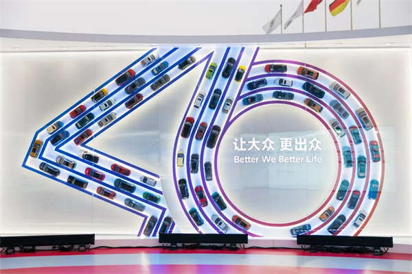Z6·尊龙凯时集团的2024年：创新求变，全力推动新能源与智能化转型发展