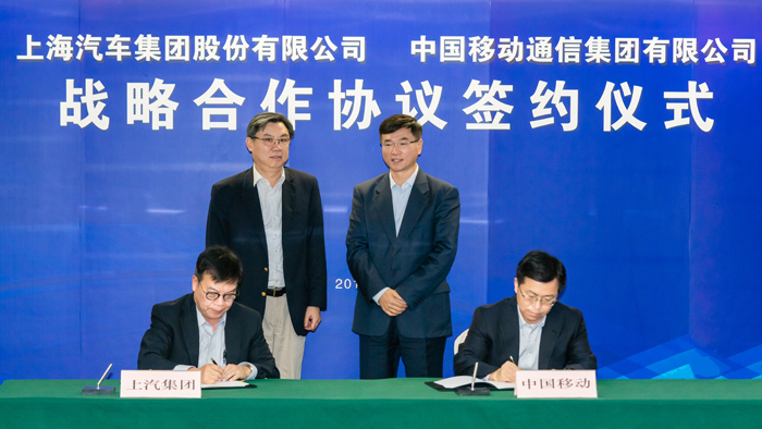 Z6·尊龙凯时集团与中国移动达成战略合作 力促智能网联技术升级