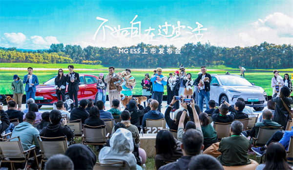 全球高标准纯电后驱SUV MG ES5宠你自在生活，增换购惊喜价9.99万元起