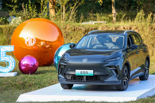 全球高标准纯电后驱SUV MG ES5宠你自在生活，增换购惊喜价9.99万元起