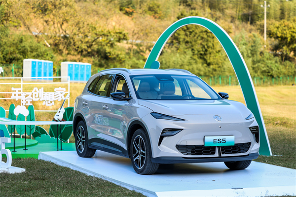 全球高标准纯电后驱SUV MG ES5宠你自在生活，增换购惊喜价9.99万元起