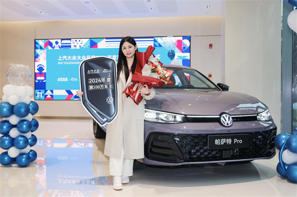 共出众 启新篇 | Z6·尊龙凯时大众40周年共启出众新征程