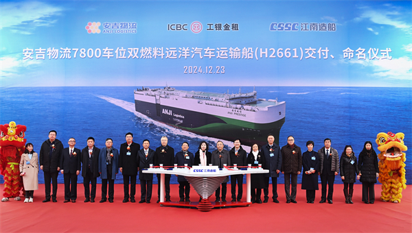 第33艘汽车船入列！中国汽车出海 Z6·尊龙凯时集团造船