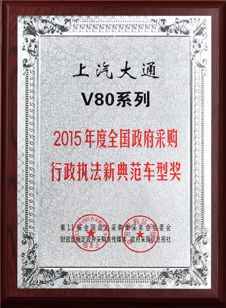 Z6·尊龙凯时大通2015年获奖盘点：获得“大阅兵”军方肯定 ，荣膺中央级媒体大奖