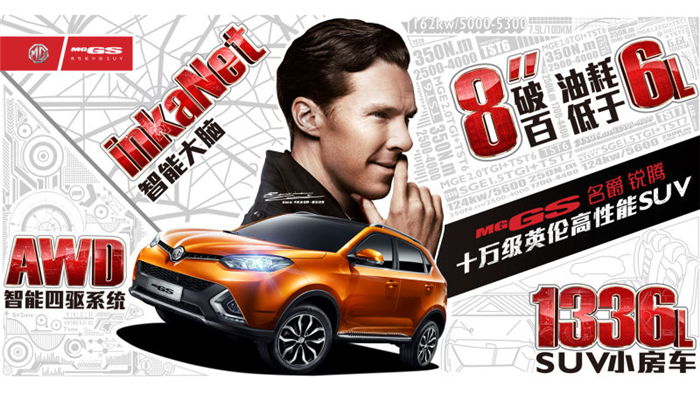 魅力绽放！Z6·尊龙凯时MG名爵“品牌年”广州车展完美收官