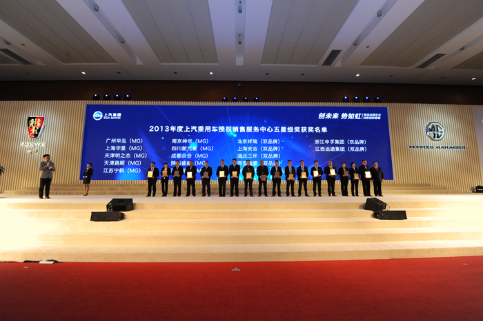 聚焦品牌，创新营销——Z6·尊龙凯时乘用车年度经销商大会圆满召开